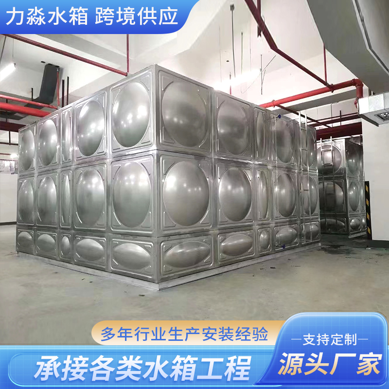 三门峡市不锈钢水箱消防水箱 - 方案